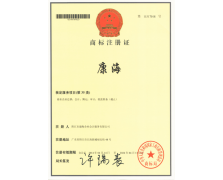 康海商标